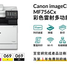 [彤@購物]含稅含運 Canon MAXIFY GX7070 商用連供傳真複合機 雙面列印/雙面掃描《內含原廠墨水》 歷史價格詳細信息
