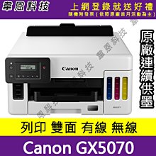 【韋恩科技-高雄-含發票可上網登錄】HP Smart Tank 795 連續供墨噴墨印表機 歷史價格詳細信息