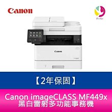 【登錄保固2年再送500元7-11禮劵】Canon CanoScan LiDE300 超薄平台式掃描器 歷史價格詳細信息