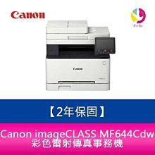 【登錄保固2年再送500元7-11禮劵】Canon CanoScan LiDE300 超薄平台式掃描器 歷史價格詳細信息