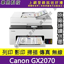【高雄韋恩科技】Canon CRG-337 原廠碳粉匣 MF-211，MF-212W，MF-223D，MF-215 歷史價格詳細信息