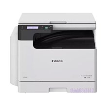 佳能 Canon黑白影印機 IR-2004N A3多功能事務機 印表機 WiFi無線列印 彩色掃描 3.5吋觸控式螢幕 歷史價格詳細信息