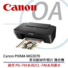 。OA。【含稅】原廠保固 Canon imageCLASS MF469x 黑白雷射傳真四合一事務機 另售MF449x 歷史價格詳細信息