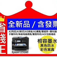 【含發票+高印量】BROTHER DR261CL 高印量副廠感光鼓 DR-261CL 適用 HL3170 歷史價格詳細信息
