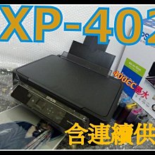 ASDF EPSON AL-C300N 彩色雷射印表機 未拆 追 歷史價格詳細信息