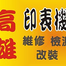 續修南投縣志-卷九 文化志[精裝](附光碟) 歷史價格詳細信息