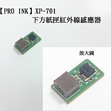 零件機 EPSON LQ-670 進紙後閃燈 Paper Out / Pause恆亮 歷史價格詳細信息