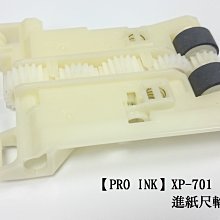 【Pro Ink】印表機零件- HP 7500A 專用自動進紙器 ADF // 9成新 // 歷史價格詳細信息
