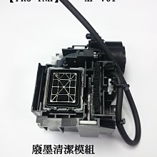 零件機 EPSON LQ-670 進紙後閃燈 Paper Out / Pause恆亮 歷史價格詳細信息