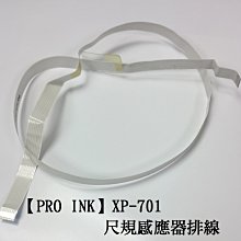 零件機 EPSON LQ-670 進紙後閃燈 Paper Out / Pause恆亮 歷史價格詳細信息