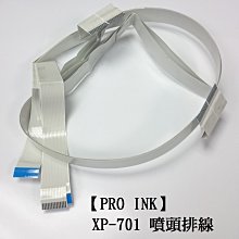 【Pro Ink】印表機零件- HP 7500A 專用自動進紙器 ADF // 9成新 // 歷史價格詳細信息