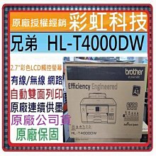 含稅免運+原廠保固+原廠墨水 EPSON M2120 黑白高速WiFi三合一 連續供墨印表機 M2120 歷史價格詳細信息