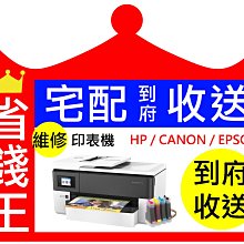 台南高雄屏東永輝 全新 1706餐椅/休閒椅/洽談椅/讀書椅/櫃台椅/房間椅/書桌椅/早餐椅/快炒椅/化妝椅 歷史價格詳細信息