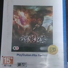 全新 PSVita 1000型周邊 CYBER USB 伸縮傳輸數據充電線 80CM【歡樂屋】 歷史價格詳細信息