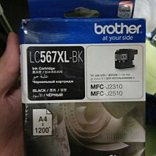 Brother LC569XL 原廠大容量墨水匣 印表機 耗材 墨水 黑色 廠商直送 現貨 歷史價格詳細信息