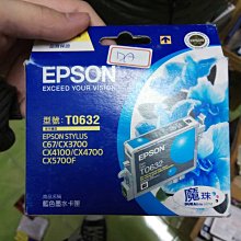 EPSON T0631 731 /73N /731N /732N /733N/T133 環保墨水匣，特價每顆100元。 歷史價格詳細信息