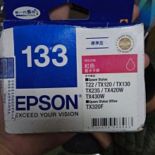 EPSON 133原廠超值量販包墨水匣(1黑3彩) T133650 現貨 廠商直送 歷史價格詳細信息
