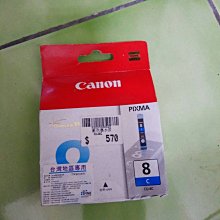 過期 CANON CLI-8c 原廠藍色墨水匣IP3300/4200/4300/IX4000/5000/MP530 歷史價格詳細信息