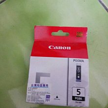 CANON PGI-5 BK 黑色墨水匣 PGI-5 BK 黑色墨水匣 歷史價格詳細信息