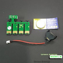 【綠能】4色防水+免晶片+含稅+連續供墨 EPSON WF-2831 (Wi-Fi,傳真,影印,掃描,列印) 歷史價格詳細信息