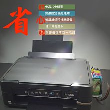 【含連續供墨+廢墨裝置】canon ts707 雙面列印 光碟列印 手機列印 歷史價格詳細信息