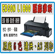 【升級保固3年】愛普生EPSON AL-M320DN 黑白雷射網路印表機 歷史價格詳細信息