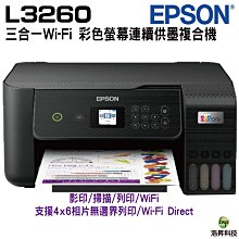 【浩昇科技】EPSON M2170 黑白高速三合一連續供墨複合機 雙面列印 WIFI 乙太網路 歷史價格詳細信息