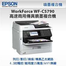 EPSON Workforce DS-310高效A4可攜式掃描器送27吋顯示器(再省1700) 歷史價格詳細信息