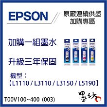 【升級三年保固】愛普生EPSON AL-M320DN 黑白雷射網路印表機 歷史價格詳細信息