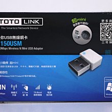 TOTO-LINK N150USM 150Mbps 極致迷你USB無線網卡 TOTOLINK 歷史價格詳細信息