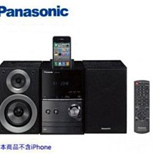 日本  iPod NANO 3 Sock Set  Socks)  套子 保護套 歷史價格詳細信息