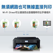XP-15010 epson 專用墨水 100cc 歷史價格詳細信息