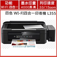 EPSON 連續供墨列表機墨水 T673100(黑色)T673200(藍色)T673300(紅色)T673500(淡藍) 歷史價格詳細信息