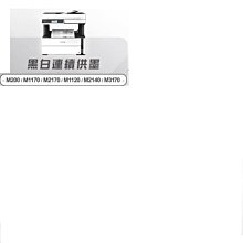 福利品 EPSON EpiqVision Mini EF-12 迷你雷射投影機 歷史價格詳細信息