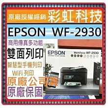 【含稅免運】EPSON ERC-30/ERC-34/ERC-38【20支專區】收銀機 相容色帶 RBE03 歷史價格詳細信息