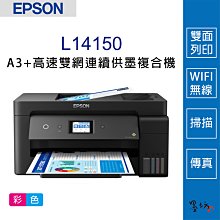 【墨坊資訊-台南市】EPSON 連續供墨系統(大供墨)填充墨水(德國 奈米高優質抗UV1c.c1.5元) 歷史價格詳細信息