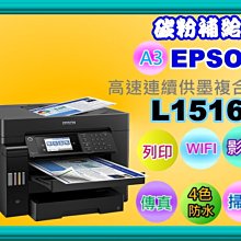 碳粉補給站【附發票】 Epson WF-3821/WF3821原廠裸裝廢墨盒T6715 /T671500 /PXMB7 歷史價格詳細信息