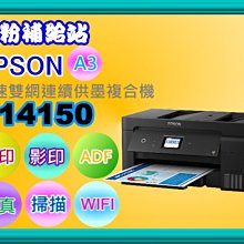 碳粉補給站【附發票】EPSON LQ-310/LQ-690 全新原廠延保卡M 歷史價格詳細信息