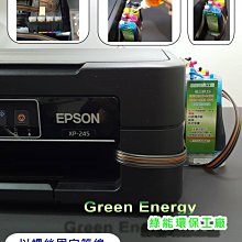 【DR. 995】全新 EPSON 廢墨收集盒 c9345 M15140 / L6580 / L15160 歷史價格詳細信息