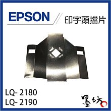 EPSON LQ-2190/LQ2190 / LQ-2190C全新高品質印字頭/針頭/打印頭 亞邦印表機維修 歷史價格詳細信息