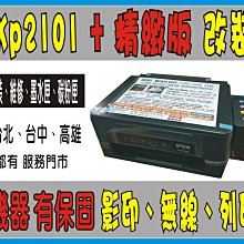 XQ2101】中國古代社會：文字與人類學的透視-臺灣商務印書館-許進雄-20開776頁-1988-2020-十品1 歷史價格詳細信息
