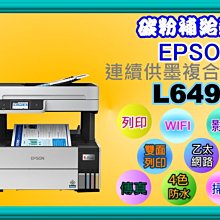 碳粉補給站【附發票】EPSON LQ-310/LQ-690 全新原廠延保卡M 歷史價格詳細信息