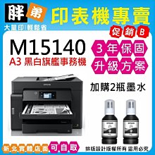 【胖弟耗材+含稅+促銷C】 BROTHER MFC-T920DW 威力印大連供雙面商用無線傳真事務機 歷史價格詳細信息