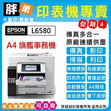 供高速分散機 小型油漆塗料攪拌分散機 強力電動升降分散機 歷史價格詳細信息