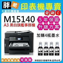 【胖弟耗材+含稅+促銷C】 BROTHER MFC-T920DW 威力印大連供雙面商用無線傳真事務機 歷史價格詳細信息