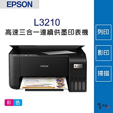 【墨坊資訊-台南市】EPSON 連續供墨系統(大供墨)填充墨水(德國 奈米高優質抗UV1c.c1.5元) 歷史價格詳細信息