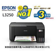 【高雄可自取】 Epson M1120 黑白高速WIFI連續供墨印表機+ T01P100(2K) =三年保固 歷史價格詳細信息