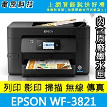 【韋恩科技-高雄-含發票可上網登錄】HP Smart Tank 795 連續供墨噴墨印表機 歷史價格詳細信息
