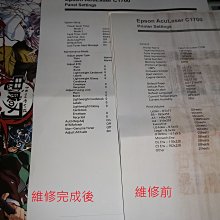 專業維修、檢修、EATON、伊頓飛瑞、C-6000F、C-10000F、3C-20000F等不斷電系統  修不好免收費 歷史價格詳細信息