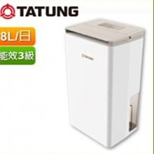 【大同TATUNG】【8入】LED 7W 7公分嵌燈 全電壓 可調式 7cm崁燈 歷史價格詳細信息